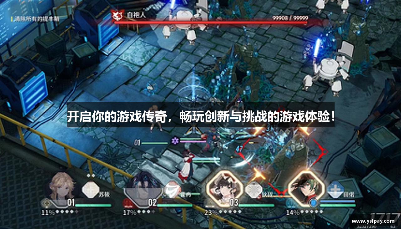 尊龙凯时旗舰厅