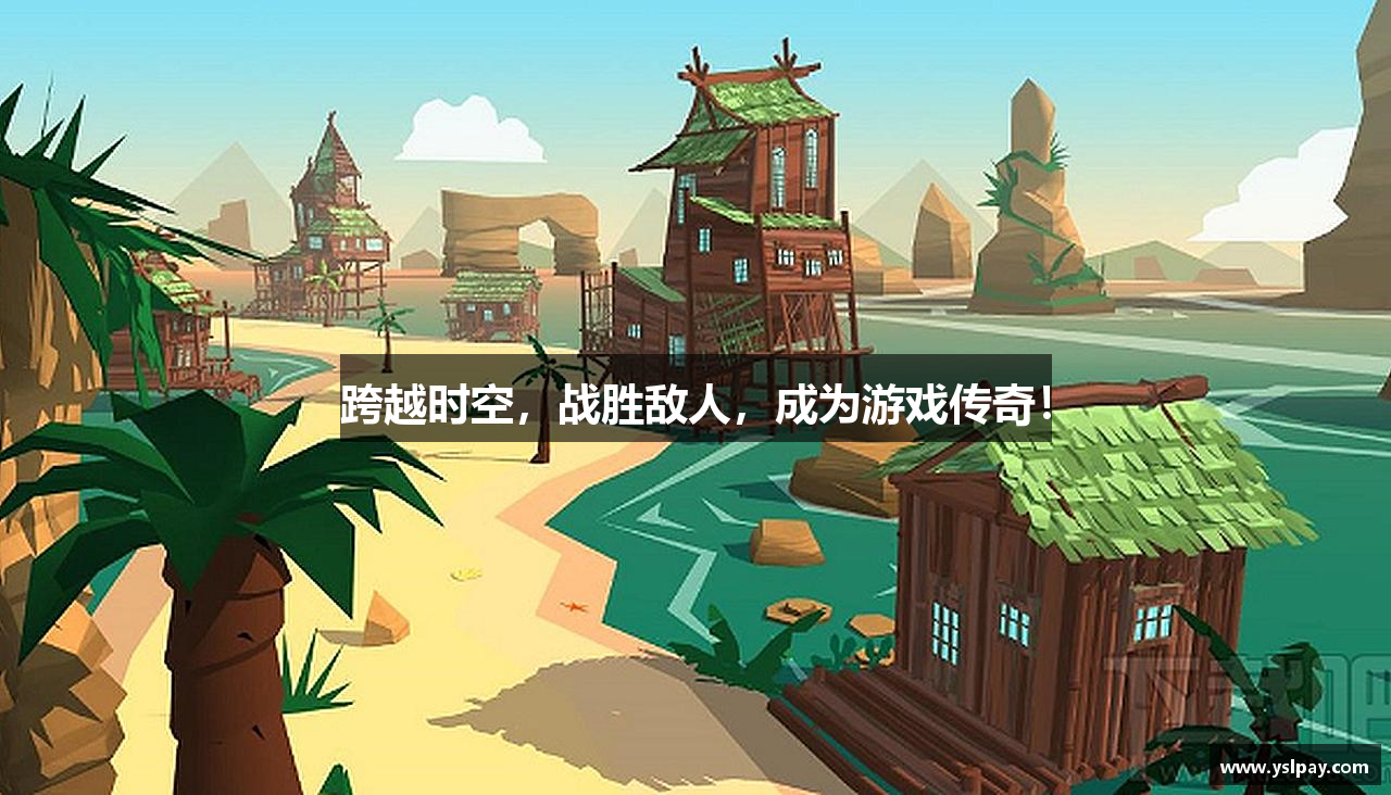 尊龙官方网站首页