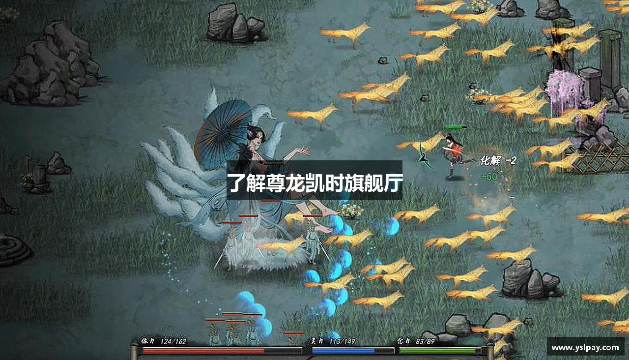 了解尊龙凯时旗舰厅